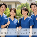 株式会社Luck